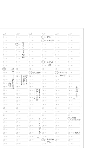Discover Diary Day To Day 2026 (Black) - Cover Sold Separately - A5 Size, Daily (Starts January 1st) and Monthly (Starts November 2025)