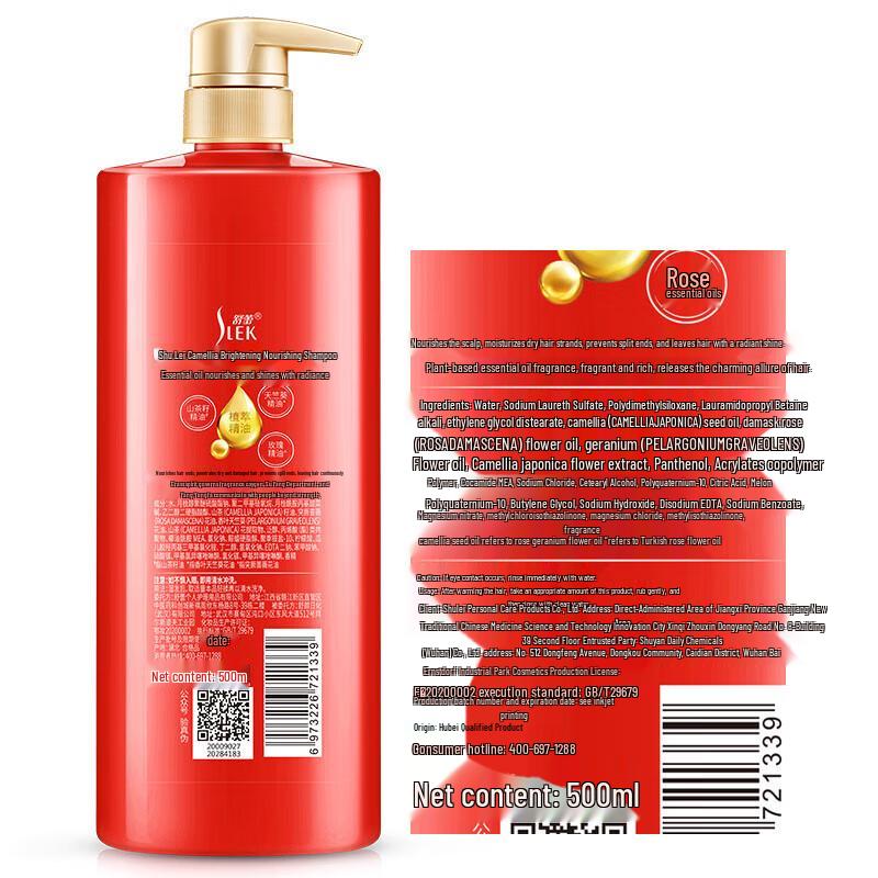 

Suley Camellia & Botanical Essential Oil Shampoo & Body Wash Set