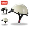 Internet Celebrity Retro Helmet Women's Locomotive Motorcycle Japanese 3C Certified Electric Car Half Helmet Summer Tram Scoop Helmet Men and Women