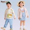 PawinPaw Kids' Cartoon Bear Sun Protection Hooded Jacket
