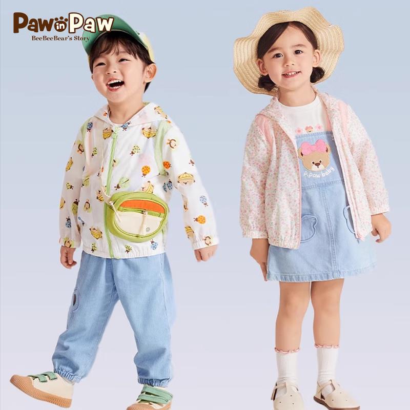 PawinPaw Kids  Cartoon Bear Sun Protection Hooded Jacket 100