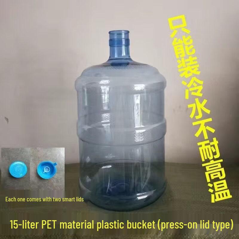 Yicang 15L Dark Blue PET Water Bottle for Dispensers