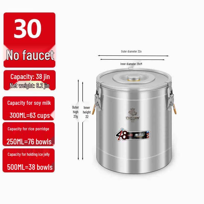 Mi Ling Commercial Stainless Steel Insulated Food Barrel