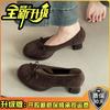 Retro Temperament, Socialite Style, Lady Pedal High Heels, Autumn Suede Bow Thick Heel Mary Jane Single Shoes