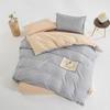 MUJI Antibacterial Soybean Cotton Four-Piece Bedding Set