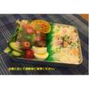 Plus One Bento Sheets, Set of 3, Antibacterial, AG, Fruit and Vegetable Pattern