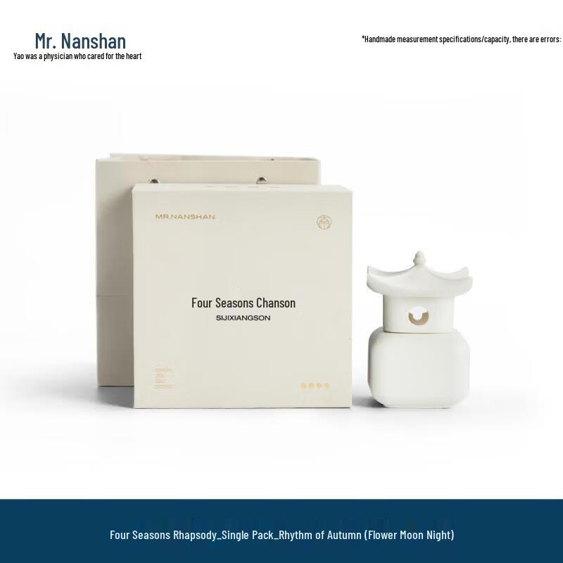 Nanshan Mr. Four Seasons Scented Candle