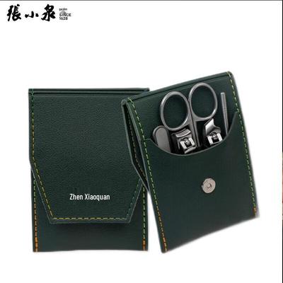 Zhang Xiaoquan 5-piece Manicure Set