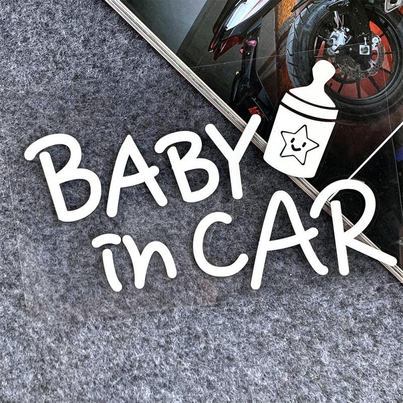 Laser Car Rear Window Sticker: Baby in Car