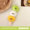 Cute Cartoon Oden Plush Keychain Creative Fun Simulated Food Doll Pendant Car Keychain Backpack Decorative Accessories Gift