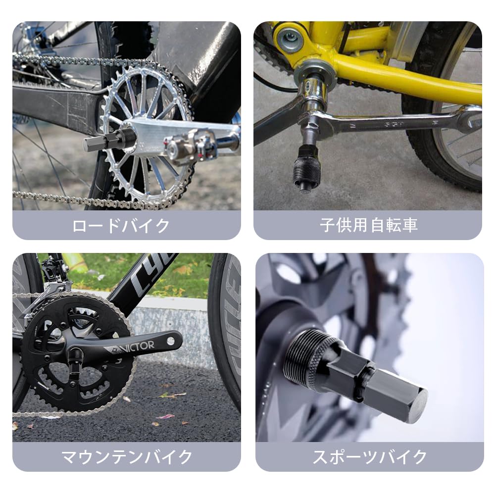Cotterless Crank Special Tool Pulley Removal Crank Removal Removal Bike