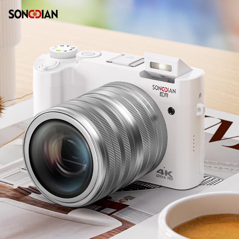 SONGDIAN DC218 64MP Front & Rear Dual Camera Digital Vlog Camera