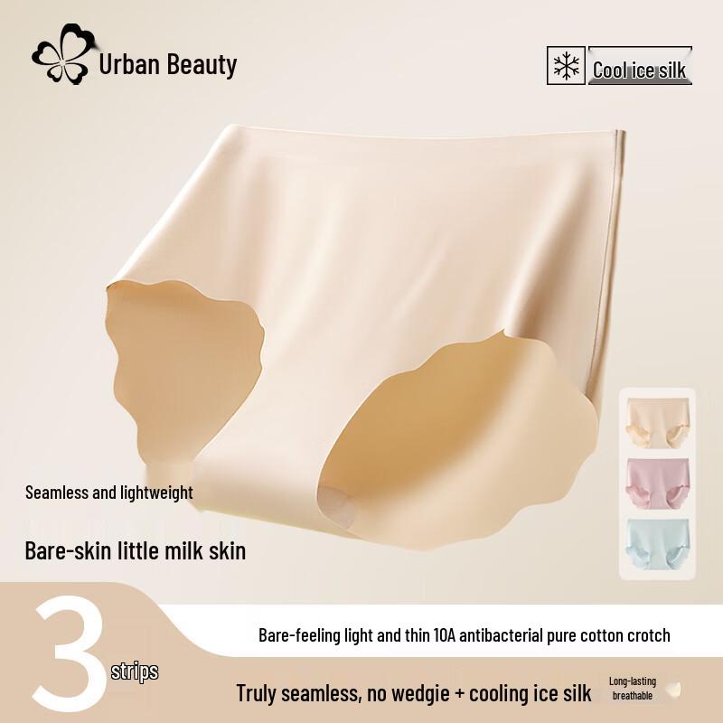 Urban Beauty 3392 Women s Antibacterial Cotton Briefs XL