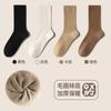 Pure Cotton Sweat-Absorbing Breathable Socks, Winter High Tube Socks, Odor-Resistant Seamless Long Terry Socks