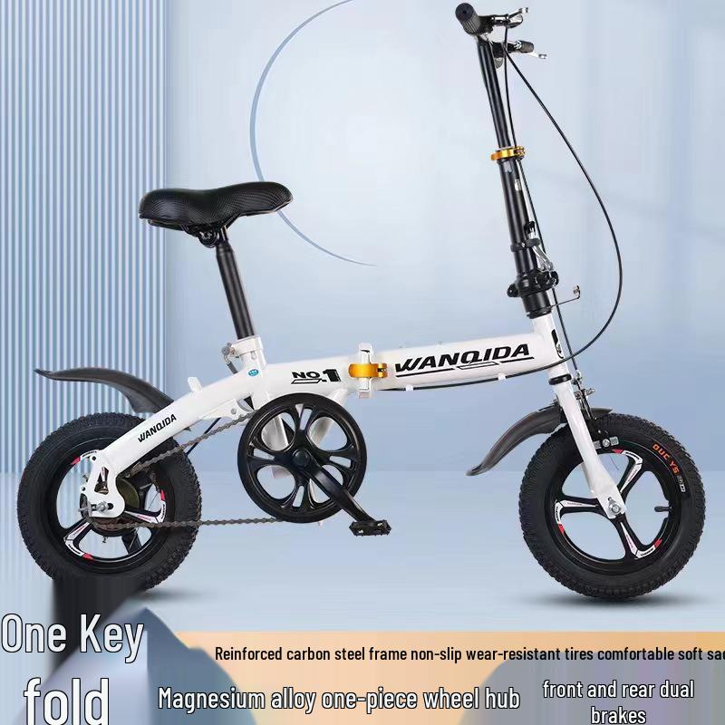 12-14 inch Compact Folding Bicycle with