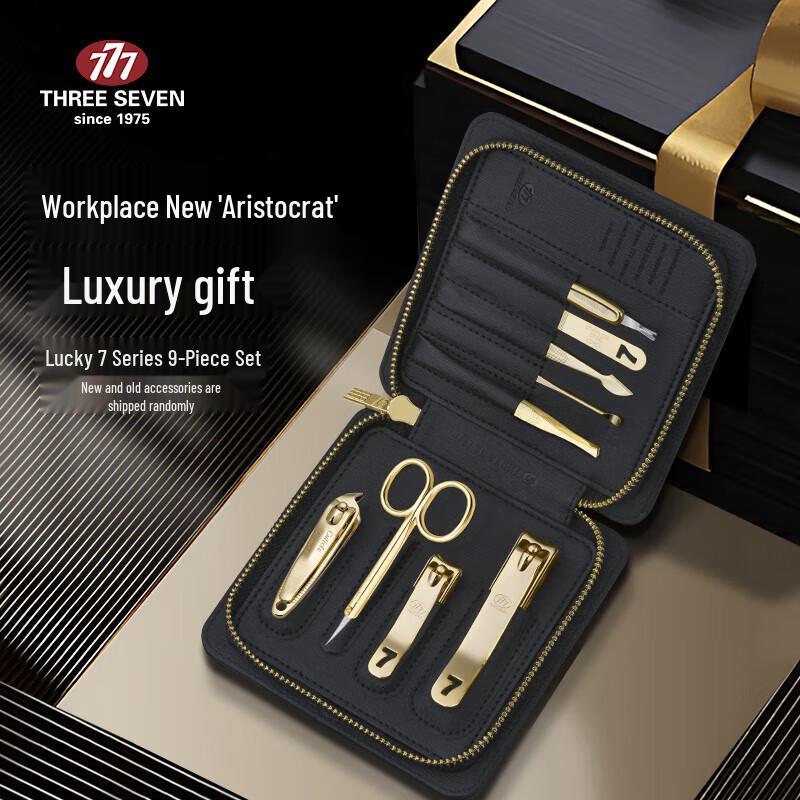 Luxury Gold-Plated 9-Piece Manicure Set