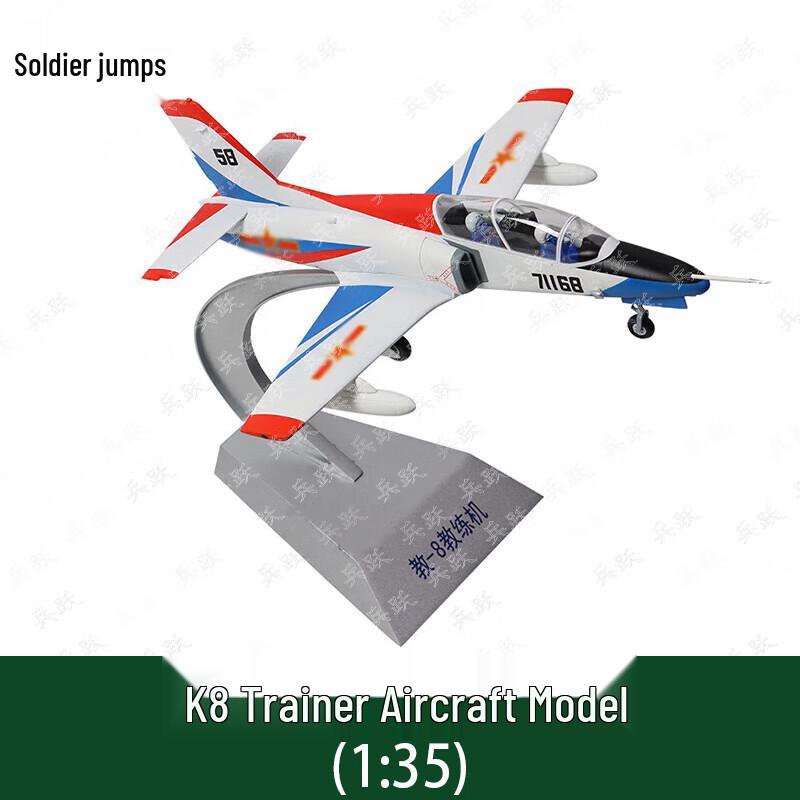K8 Trainer Aircraft 1:35 Scale Diecast Model