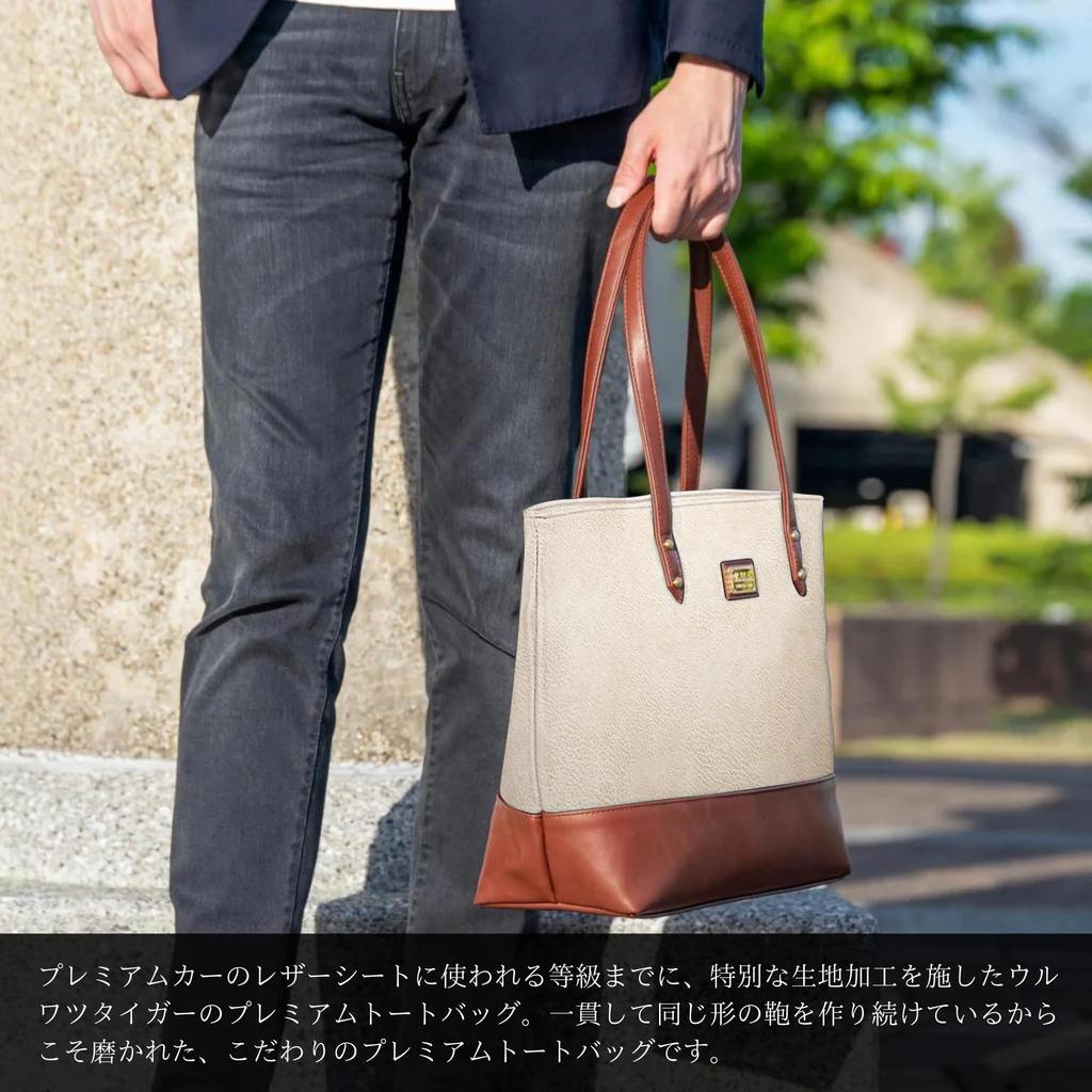 UluWatu Tiger Custom Made Premium Simple Tote Bag with 3 Pockets Business Tote Bag Large Capacity A4 [UluWatu Tiger] Men's Women's V-01(P) (Ivory)