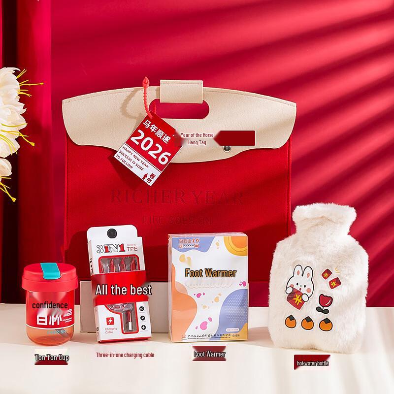 ME2026 New Year Corporate Gift Set