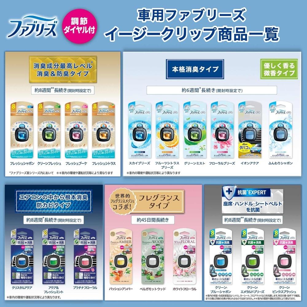 Febreze Car Air Freshener Easy Clip Fresh Bouquet 2 Pack
