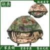 Taktiskt kamouflagehjälmskydd
