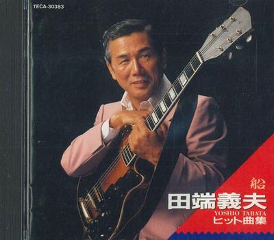 CD YOSHIO TABATA - Fune TECA30383 TEICHIKU Japan Japanese Enka Used
