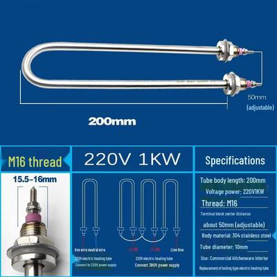 JuQing 304 Stainless Steel U-Shaped Heating Element