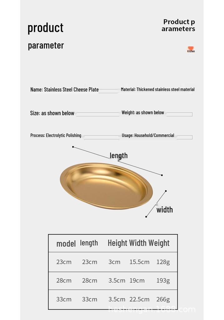 Korean Style Deepened Oval Stainless Steel Cheese & Fish Serving Plate