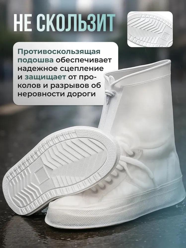 Thickened Non- Rain Shoe Covers - Overshoe Boots for Men Women