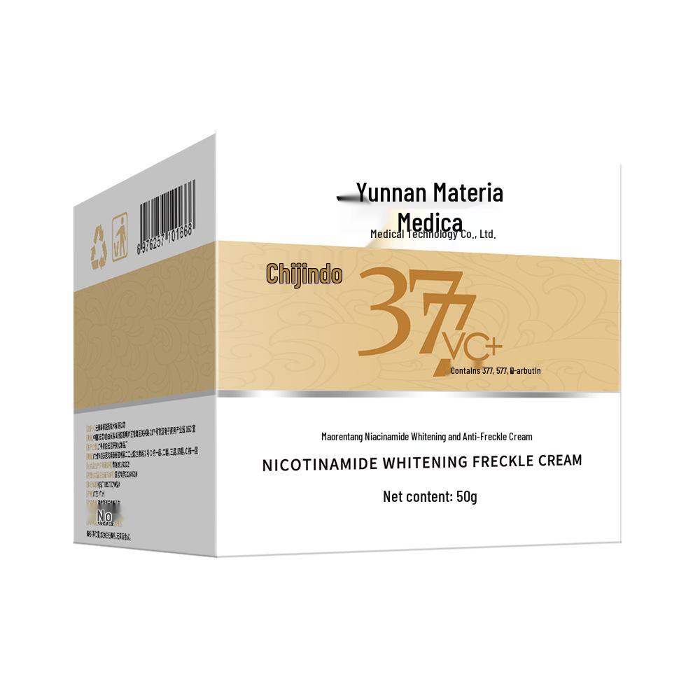 Yunnan Herbal Whitening Freckle & Pigmentation Lightening Cream - Hydrating & Moisturizing Serum for Face Skincare.