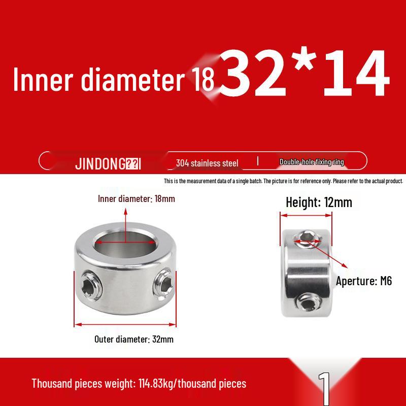 304 Stainless Steel Positioning and Adjustment Ring with Set Screws for Optical Axis