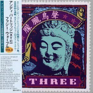 

CD ANDY PARTRIDGE - Fuzzy Wobble VOL.3 PCCY01654 Japan ObiRock Used