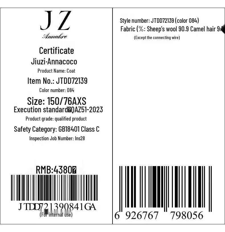 JUZI ANNACAU Women's Wool Double-faced Long Winter Coat