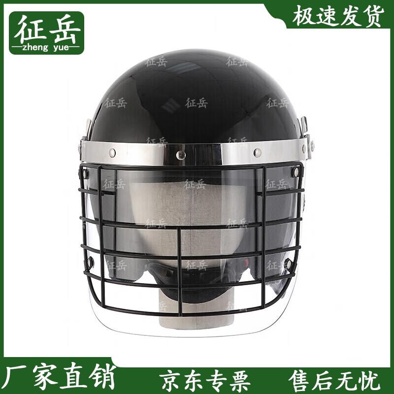 Zhengyue European Anti-riot Helmet with Wire Mesh Visor