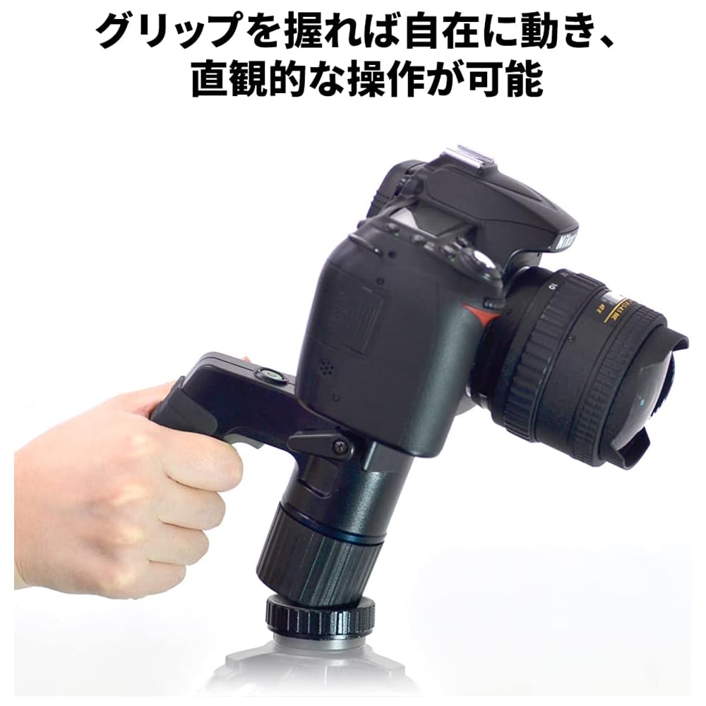 SLIK AF1100E N Tripod Head (Grip Type) 206447