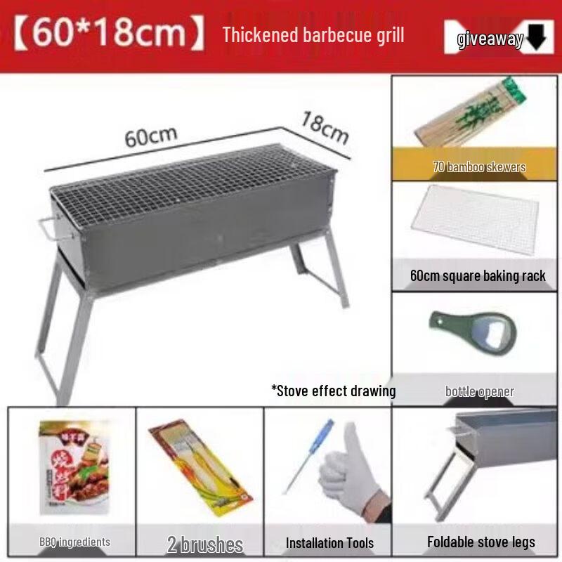 Qiuqiao Outdoor Charcoal BBQ Grill