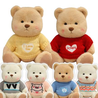 Hochwertiger Gelenk-Handgestrickter Pullover Bär Plüschpuppe Gelenke Können Bewegt Werden Bär Plüschtiere für Jungen und Mädchen Geburtstagsgeschenke