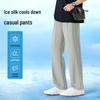 JEEP Men's Ice Silk Casual Straight-Leg Pants