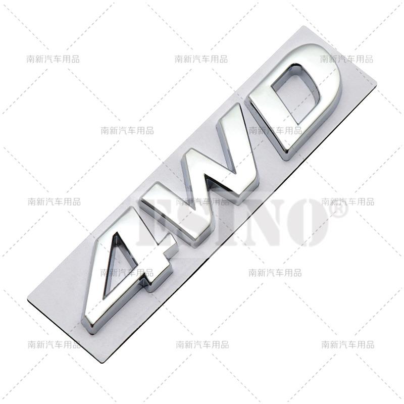 Styling auta 3D 4WD Kovová slitina zinku Zadní kufr Blatník Lepicí odznak Karoserie Zadní víko Displacement Znak Pro Hyundai Tucson IX45 IX35
