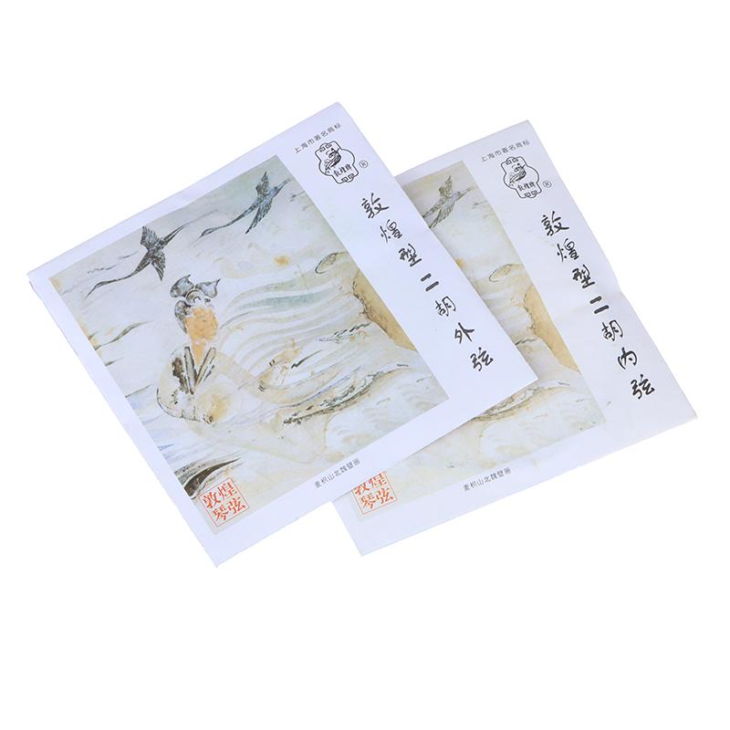 

1Set Erhu Inner String Outer String Professional Erhu String Chinese Traditional Musical Instrument Urheen Universal String 1