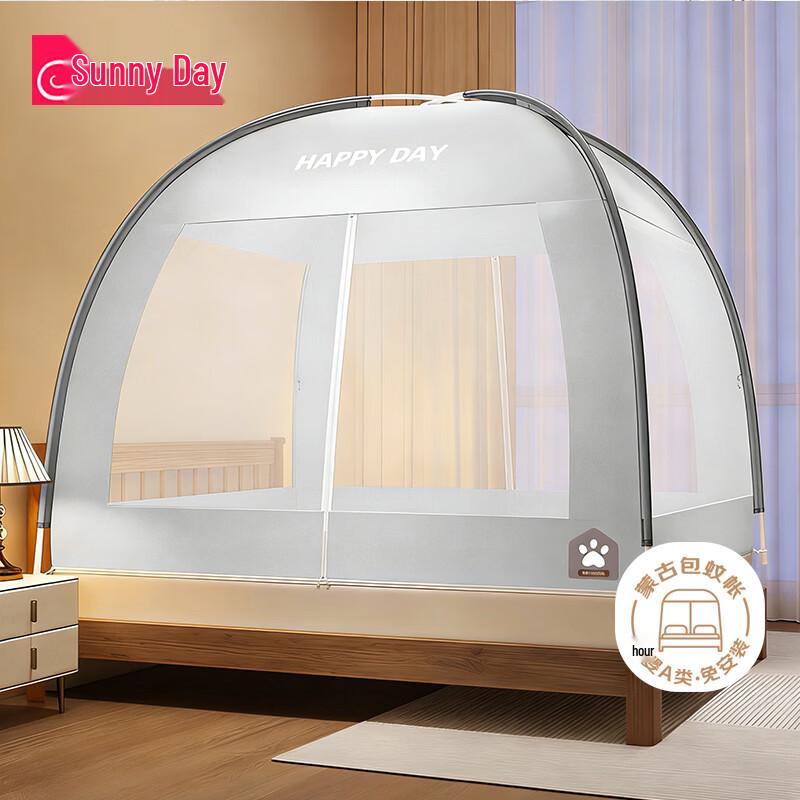 YANYANGTIAN Pop-Up Yurt Mosquito Net with Bed Skirt 1.2m x 2m синий