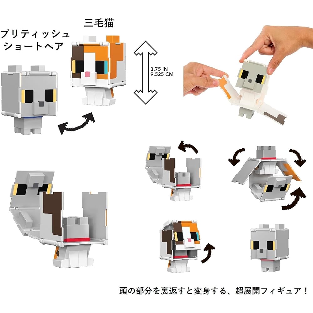 Mattel Minecraft A Assortment Action Figures Set of 5 Toys for Ages 6 and Up