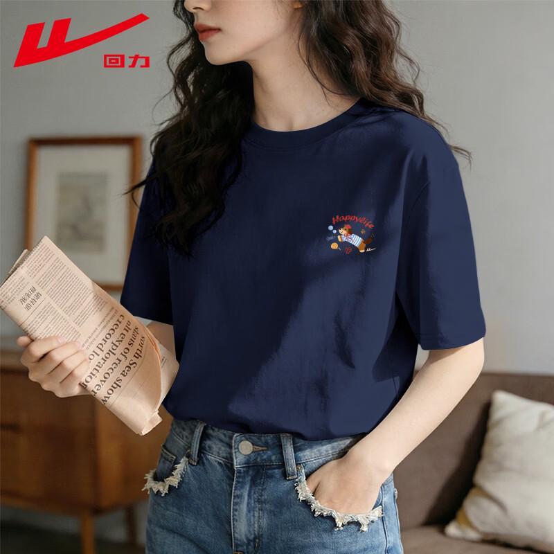 Warrior Women's Loose Fit Cotton T-Shirt with Striped Dachshund Print