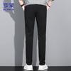 ROMON Men's Slim-Fit Tapered Casual Business Pants