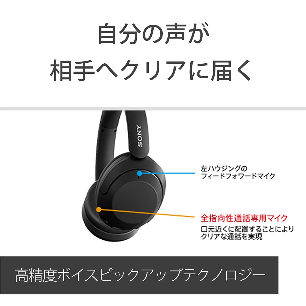 Sony Wireless Headphones Noise LDAC Deep EXTRA BASS Comfortable for Long Dedicated Call Hours of Use with a Up To 50 Hours of Continuous 360 Reality