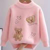 Autumn  Winter Children's Sweater Pullover Girls' Round Neck Knitwear Mink Down Children's Long Sleeve Sweater