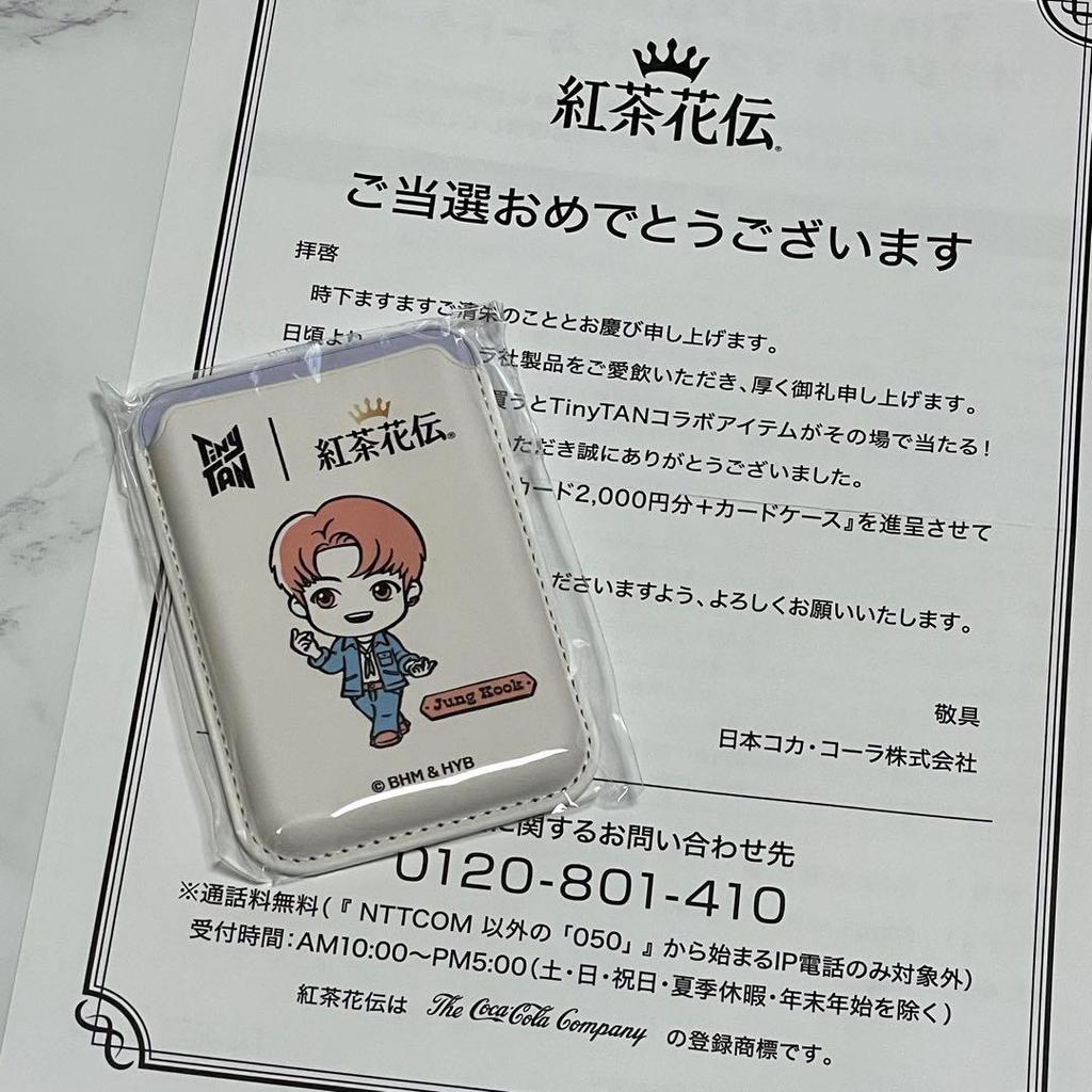 [USED] Jung Kook Card Case