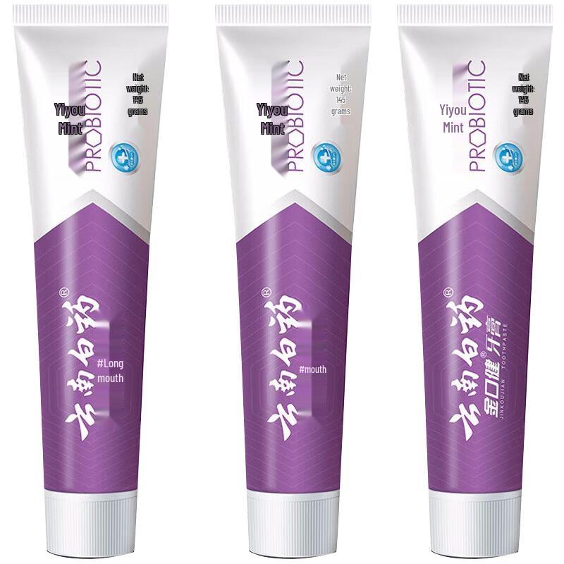 YUNNANBAIYAO Jin Kou Jian Icy Mint Toothpaste
