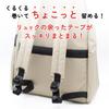 Chokodome Backpack Strap Bundling Parts (Set of 4) Compatible with 25mm Width *Updated ver. (Gray)