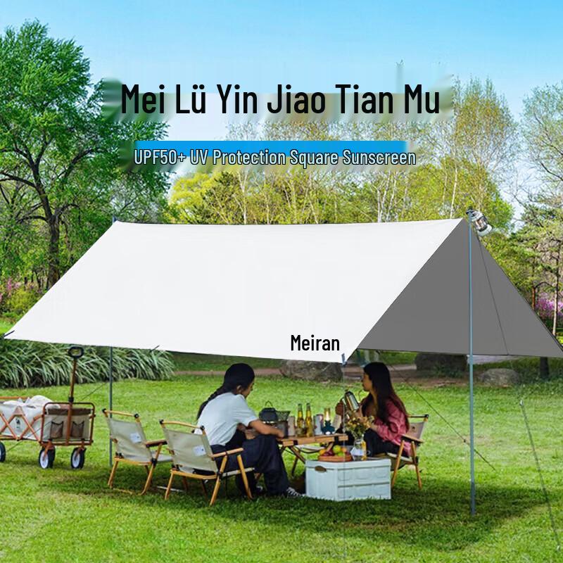 American Tourister Portable Camping Tarp Tent